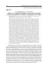 Научная статья на тему 'ОЦЕНКА СОСТОЯНИЯ ИЗОЛЯЦИИ ЭЛЕКТРООБОРУДОВАНИЯ С ИСПОЛЬЗОВАНИЕМ АЛГОРИТМА ГРАДИЕНТНОГО БУСТИНГА'