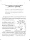 Научная статья на тему 'Оценка современного состояния зоопланктона заливов Братского водохранилища'
