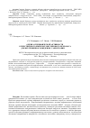 Научная статья на тему 'Оценка специфической активности отечественного иммуноглобулинового препарата для внутривенного введения «Габриглобин-IgG»'