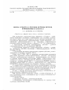Научная статья на тему 'Оценка средств и способов бурения шпуров, применяемых в Кузбассе'