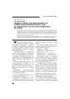 Научная статья на тему 'Оценка стоимости и рентабельности совместной добычи метана и угля на Дубовском участке Карагандинского бассейна'