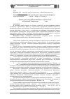 Научная статья на тему 'Оценка стратегии развития жилищного строительства в республике Татарстан на 2011-2015 годы'