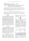 Научная статья на тему 'Оценка структурных особенностей дендритных осадков металлов с помощью метода хронопотенциометрии'