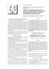 Научная статья на тему 'Оценка свободнорадикального статуса сыворотки крови больных вирусным гепатитом а легкой и среднетяжелой формами'
