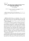 Научная статья на тему 'Оценка упитанности молодняка мясного скота и ее взаимосвязь с живой массой и продуктивностью'