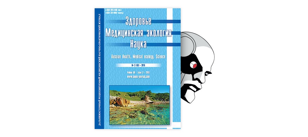 Инструкция по охране труда для стрелка военизированной охраны