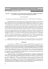 Научная статья на тему 'ОЦЕНКА УСТОЙЧИВОСТИ СОРТОВ СОИ К БАКТЕРИАЛЬНЫМ БОЛЕЗНЯМ НА ИСКУССТВЕННОМ ИНФЕКЦИОННОМ ФОНЕ'