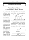 Научная статья на тему 'Оценка вероятности разрушения металлоконструкций экскаваторов при наличии сварочных дефектов различного типа'