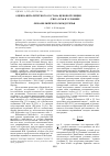 Научная статья на тему 'Оценка виталитетного состава ценопопуляции Hordeum brevisubulatum (Trin. ) Link в условиях Лено-Вилюйского междуречья'