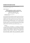 Научная статья на тему 'ОЦЕНКА ВЛИЯНИЯ ДБА «ЭНЕРВИТ» НА НЕКОТОРЫЕ МОРФО-БИОХИМИЧЕСКИЕ ПОКАЗАТЕЛИ КРОВИ И СОСТАВ МИКРОФЛОРЫ КИШЕЧНИКА ТЕЛЯТ'