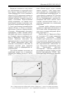 Научная статья на тему 'Оценка влияния городских снегоотвалов на загрязнение малых рек и прилегающих территорий'