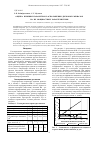 Научная статья на тему 'Оценка влияния параметров расположения дисковых мешалок на их мощностные характеристики'