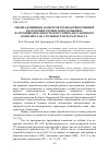 Научная статья на тему 'ОЦЕНКА ВЛИЯНИЯ ПАРАМЕТРОВ ТЕХНОЛОГИИ ВЗРЫВНОЙ ПОДГОТОВКИ ГОРНЫХ ПОРОД К ВЫЕМКЕ НА ПРОИЗВОДИТЕЛЬНОСТЬ ПОГРУЗОЧНО-ДОСТАВОЧНОГО КОМПЛЕКСА НА УГОЛЬНЫХ РАЗРЕЗАХ КУЗБАССА'