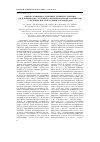 Научная статья на тему 'Оценка вляния различных режимов лечения на клинические, лучевые и функциональные параметры у больных внутригрудным саркоидозом'
