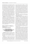 Научная статья на тему 'Оцінка ефективності нутриціологічної корекції порушень білкового обміну у хворих на туберкульоз легень'