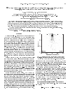 Научная статья на тему 'Отсутствие черенковских свойств у когерентного радиоизлучения атмосферных ливней на частотах менее 100 МГц'