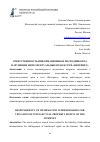 Научная статья на тему 'ОТВЕТСТВЕННОСТЬ ИНФОРМАЦИОННЫХ ПОСРЕДНИКОВ ЗА НАРУШЕНИЕ ИНТЕЛЛЕКТУАЛЬНЫХ ПРАВ В СЕТИ «ИНТЕРНЕТ»'