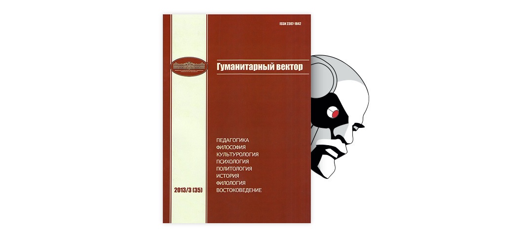 Otvetstvennost Kak Psihologicheskij Fenomen I Vozmozhnosti Ee Diagnostiki V Yunosheskom Vozraste I Vozraste Rannej Zrelosti Tema Nauchnoj Stati Po Psihologicheskim Naukam Chitajte Besplatno Tekst Nauchno Issledovatelskoj Raboty V Elektronnoj Biblioteke