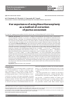 Научная статья на тему 'Our experience of using Nuss thoracoplasty as a method of correction of pectus excavatum'