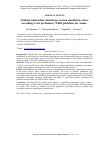 Научная статья на тему 'Oxidant-antioxidant disturbance in men classified as obese according to the preliminary who guidelines for Asians'