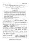 Научная статья на тему 'OXIDATIVE CONVERSION OF LOWER OLEFINS AND PARAFFINS OVER THE MODIFIED ZEOLITE CATALYSTS'