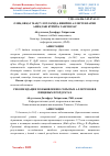 Научная статья на тему 'ОЗИҚ-ОВҚАТ МАҲСУЛОТЛАРИДА ЯШИРИН АЛЛЕРГЕНЛАРНИ АНИҚЛАШ БЎЙИЧА ТАВСИЯЛАР'