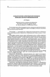 Научная статья на тему 'Озонотерапия в комплексном лечении больных острым пиелонефритом'