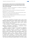 Научная статья на тему 'ОЗОНОТЕРАПИЯ В КОМПЛЕКСНОМ ЛЕЧЕНИИ ИНВОЛЮТИВНО-ДИСТРОФИЧЕСКИХ ПРОЦЕССОВ ЖЕНСКОЙ ПОЛОВОЙ СФЕРЫ – ОПЫТ И ПЕРСПЕКТИВЫ'