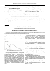 Научная статья на тему 'П-генератор случайных чисел по закону Лапласа'
