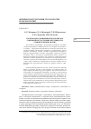 Научная статья на тему 'Палеофауна доминиканского янтаря: современное состояние изученности, сравнительный анализ'