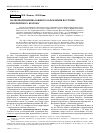 Научная статья на тему 'Палеогеодинамика южного обрамления восточноевропейского кратона'