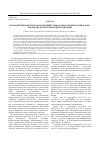 Научная статья на тему 'Палеолитические местонахождения с бифасами в северном Приаралье: проблемы хронологии и периодизации'