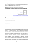 Научная статья на тему 'ПАЛЕОПАТОЛОГИЧЕСКИЕ ОСОБЕННОСТИ КОЧЕВНИКОВ САВРОМАТСКОГО ВРЕМЕНИ С ТЕРРИТОРИИ НИЖНЕГО ПОВОЛЖЬЯ'