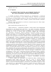 Научная статья на тему 'ПАЛІМПСЕСТИ КУЛЬТУРИ, АБО КОНЦЕПТ ТВОРЧОСТІ ЯК САМОСТВОРЕННЯ У ПРОЗІ ВАЛЕРІЯ ШЕВЧУКА'