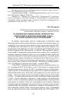 Научная статья на тему 'Памятник промышленной архитектуры «Змеевский сереброплавильный завод»: история и вопросы музеефикации'