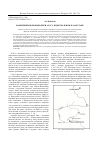 Научная статья на тему 'Памятники верховьев реки Атасу в Центральном Казахстане'