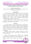 Научная статья на тему 'ПАНДЕМИЯ ДАВРИДА ТАЪЛИМ-ТАРБИЯ СИЁСАТИ ВА УНИНГ ЖАҲОН ТАЖРИБАСИДА ТУТГАН ЎРНИ'