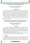 Научная статья на тему 'ПАНЖАРАДАГИ УЧ ЗАРРАЧАЛИ МОДЕЛЬ ОПЕРАТОРГА МОС КАНАЛ ОПЕРАТОРЛАР ВА УЛАРНИНГ СПЕКТРЛАРИ'