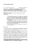 Научная статья на тему 'Parallel algorithms of integer arithmetic in radix notations for heterogeneous computation systems with massive parallelism'