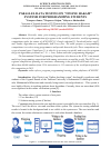 Научная статья на тему 'PARALLEL DATA TESTING ON "ONLINE HAKAM" SYSTEMS FOR PROGRAMMING STUDENTS'