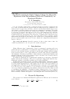 Научная статья на тему 'Parallel second order finite volume scheme for Maxwell’s equations with discontinuous dielectric permittivity on structured meshes'