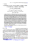 Научная статья на тему 'Parameters of the Сarrier Sense Multiple Access Protocol with Conflicts Resolving at the Physical Layer'