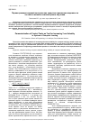 Научная статья на тему 'Параметризация заданий контроля как средство повышения надежности тестов в системах компьютерного обучения'