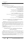 Научная статья на тему 'ПАРЕМИОЛОГИЧЕСКАЯ МОДЕЛЬ «ЧЕМ..., ТЕМ...» В РУССКОМ И ШВЕДСКОМ ЯЗЫКАХ (ЛИНГВОКУЛЬТУРОЛОГИЧЕСКИЙ АСПЕКТ)'