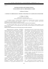 Научная статья на тему 'Паремиологическая теория В. П. Жукова и семантическая классификация пословиц'
