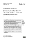 Научная статья на тему 'Parental Practices of Controlling and Supporting the Autonomy of Elementary School Children and Early Adolescents in Russia: A Qualitative Study'