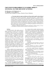 Научная статья на тему 'Participative management of academic mobility in physical culture and sport activities'