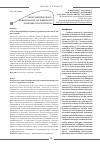 Научная статья на тему 'Particularităţile clinico morfopatologice ale tuberculozei pulmonare cu evoluţie letală'