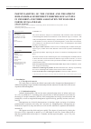 Научная статья на тему 'PARTICULARITIES OF THE COURSE AND TREATMENT HEMANGIOMAS OF DIFFERENT MORPHOLOGICAL TYPES IN CHILDREN AND THEIR ASSOCIATION WITH SOLUBLE FORMS OF FAS AND FASL'