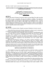 Научная статья на тему 'Particulaties of Calve''s mineral nutrion in Association with age and conditions of nutrition'